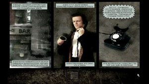 Приключения Шила в Заднице (RYTP Max Payne)