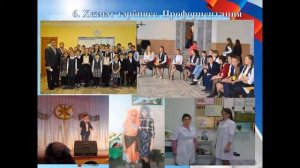 Визитка педагога организатора МБОУ "Бакрчинская ООШ" Тухватуллиной Резеды Фарисовны