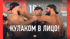 ТКНУЛ КУЛАКОМ! Пономарев VS Вахаев, Одилов VS Прадо / КИПИШ НА ВЗВЕШИВАНИИ