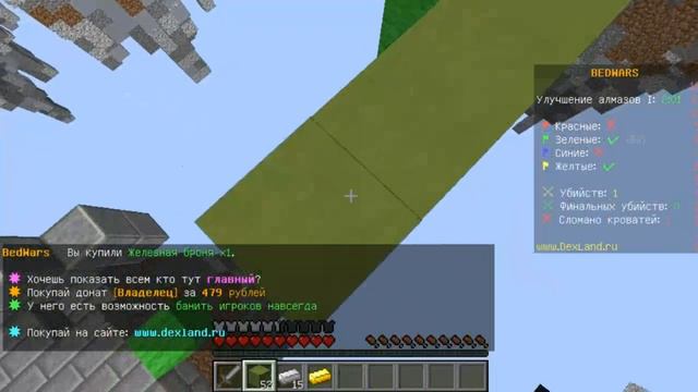 РАЗГОВОР! СКАЙ ВАРСА БОЛЬШЕ НЕ БУДЕТ НОВЫЙ КАНАЛ  Sanya Minecraft