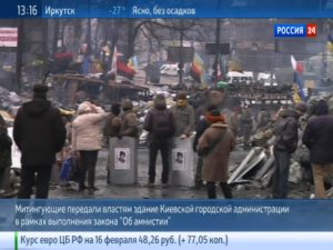 Закон об амнистии на Украине: радикалы освобождают здания горадминистраций