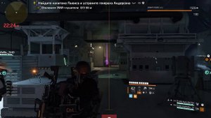 The Division 2 | Быстрая прокачка часов кинера. Новый способ! (Уже не актуально)