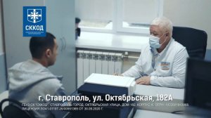 Современная урология в Ставрополе — ЛДЦ "СТАВОНКО". Подробности на онколог-уролог.рф