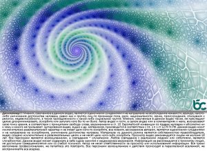 Животное, Человеческое или Божественное