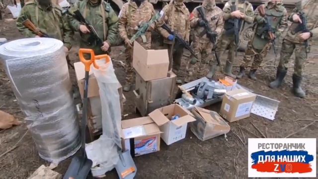 Дорогие Рестораторы 🥰Принимайте слова благодарности от наших родных защитников 🤍💙❤️