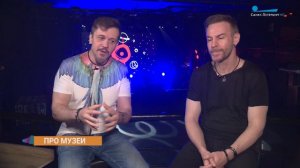 Ориентиры. Группа PLAZMA