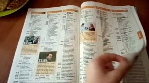 Журнал Антенна номер 25 тв 22-28 июня 2020