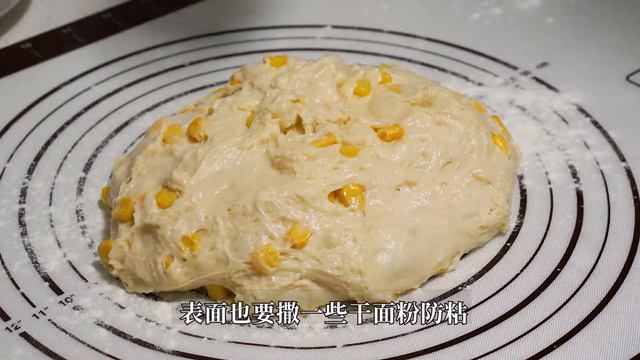 5分钟准备好面团，免揉膜免造型的面包，超多馅料超柔软，简单又美味！Easy and Delicious! The dough is ready in 5 minutes! No-knead brea