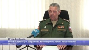 Осенний призыв: 150 человек отправятся на военную службу из Дзержинска