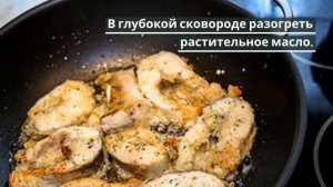 Судак в кляре.Как приготовить рыбу в кляре.