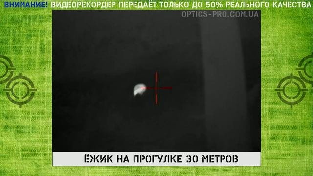? Прицел PARD SA-35 LRF ? Ночной тест тепловизора с дальномером