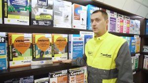 Как выбрать плиточный клей? Советы экспертов Вебер Ветонит