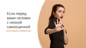 Бизнес коммуникаций/Совершенствуем искусство общения/Практика общения в сетевом бизнесе/