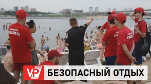 АНДРЕЙ БОЧАРОВ ПОРУЧИЛ ОТКРЫТЬ ФОНТАНЫ И ПЛЯЖИ ВОЛГОГРАДСКОЙ ОБЛАСТИ