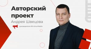 Омикрон в Хабаровске, COVID в лифте и жизнь с гепатитом – интервью с Анной Кузнецовой