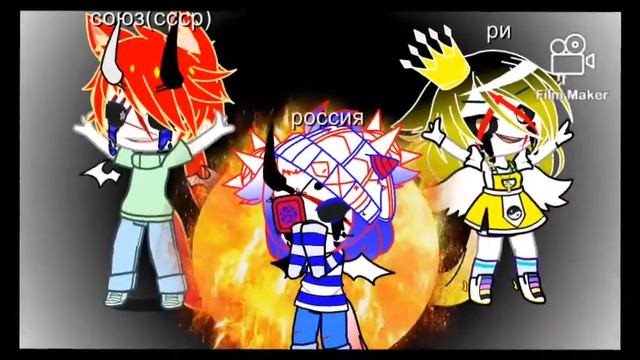 Меме сказка россия и т.д Извените что долго небыло ? смотреть онлайн