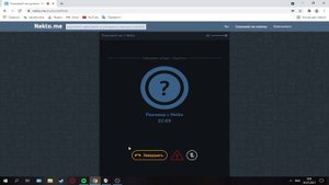 Сосать-то будешь?