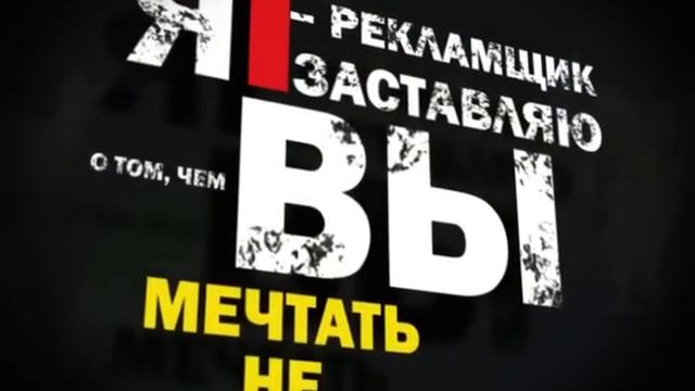 Анимированая графика. Type in motion смотреть онлайн