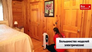 Как выбрать обогреватель