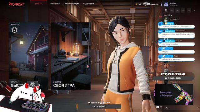 Вечерний стрим #shaisiel #csgo #deceit #apexlegends #ghostwatchers #propnight #ксго #стрим смотреть онлайн