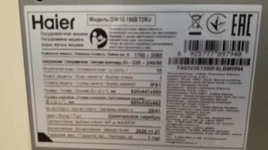 Посудомойка Haier dw10-198bt2ru. УЖАСНО
