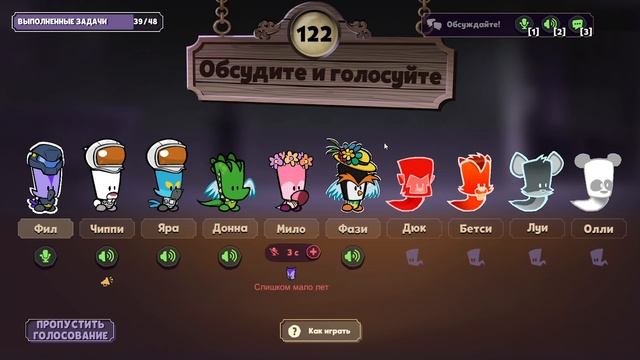 Потомственный Сыщик в Suspects Mystery Mansion Таинственный Особняк Суспектс Баги смотреть онлайн