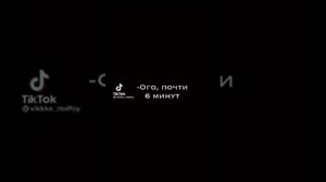 Гарри Поттер захватил тик ток 《17часть 》