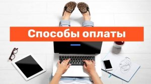 Как Продавать на ИБЕЙ - С чего начать + Регистрация | урок 1