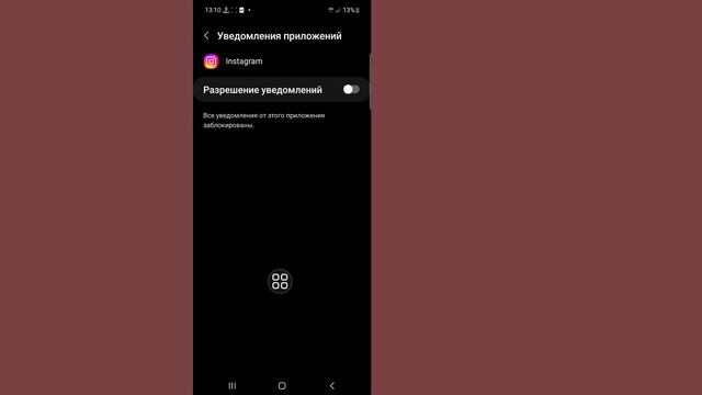 Как решить проблему с музыкой в Instagram, результаты не найдены смотреть онлайн