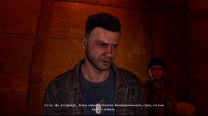 Dying Light 2 Каким лекарством лечить Айтора, какие лепестки травы дать, все концовки и последствия