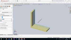 1) Проектирование уголка solidworks 2018