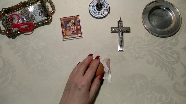 КАК СНЯТЬ ПОРЧУ С СЕБЯ И СВОИХ БЛИЗКИХ.