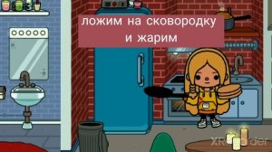 Готовим блинчики в тока бока бесплатно