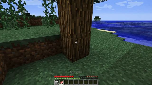 майнкрафт выживание в обычном мире (часть1) смотреть онлайн