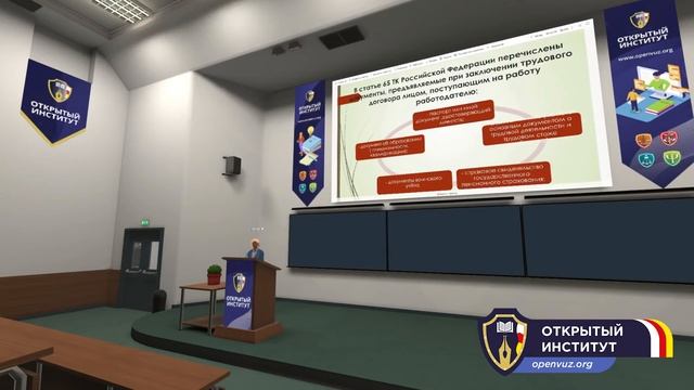 Документы, предъявляемые при заключении трудового договора