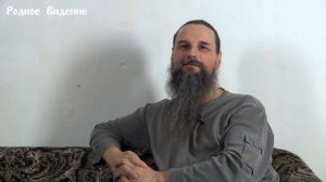 Алексей Орлов. Интервью Родному Видению 1ч