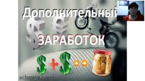 Как правильно распоряжаться деньгами. Лариса Бойчук