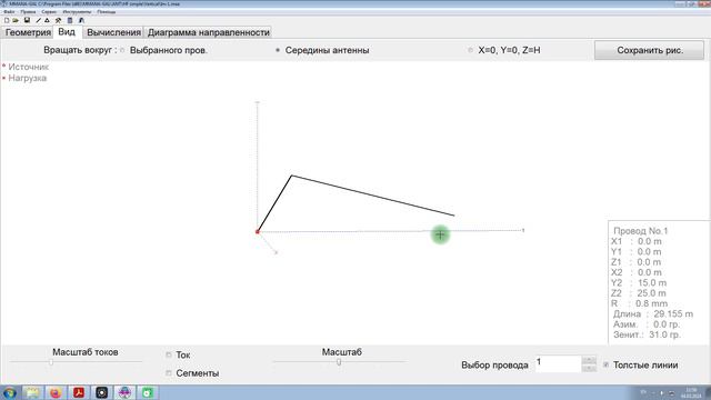 Поговорим о заземлении для наших антенн. смотреть онлайн