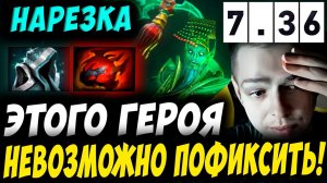 ОН СЛИШКОМ СИЛЬНО ВЫЖИГАЕТ! УБИЙЦА НУБОВ НА НЕКРЕ! Дневник убийцы нубов! Дота 2 7.36b