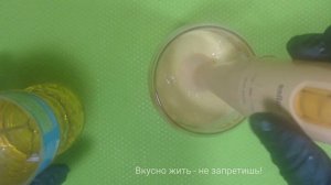 Майонез домашний Кето майонез