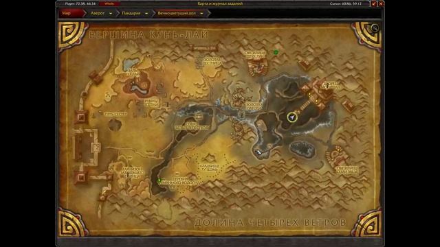 Где вход или как попасть в подземелье #105 - Осада Оргриммара(Siege of Orgrimmar) смотреть онлайн