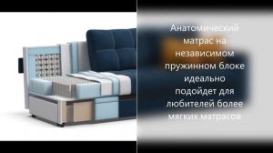 Диван Атланта на независимом пружинном блоке, рогожка Malmo, синий
