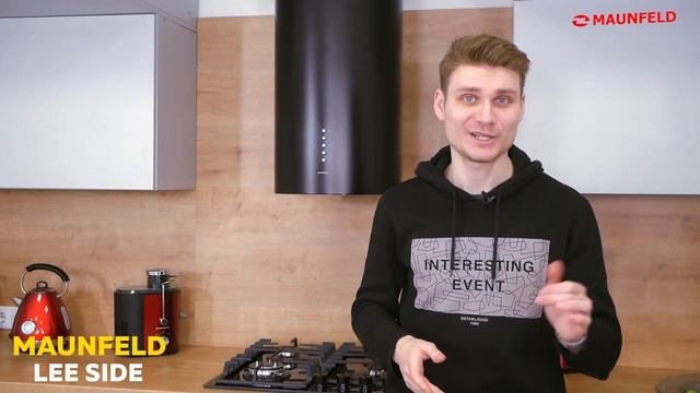 Кухонная вытяжка MAUNFELD LEE SIDE смотреть онлайн