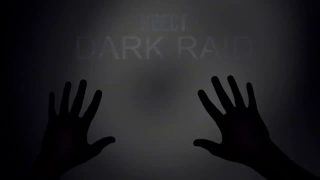 Квест Dark Raid в Воронеже смотреть онлайн