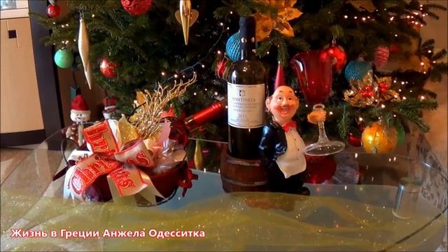 Какие подарки? дарят на Рождество в Греции?❄️ смотреть онлайн