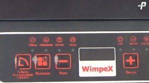 Электроплиты Wimpex индукционная и инфракрасная обзор