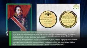 Этот день в истории. 17 августа