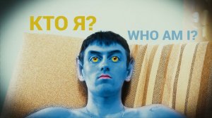 Кто такой САША Z: 35 сек обо мне (ржач, новые приколы 2020 про коронавирус, самые смешные приколы)