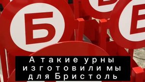 КБ или Бристоль? Красное и Белое или Бристоль?