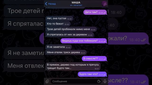 дети с чёрными глазами захватили наш город | часть 2 смотреть онлайн